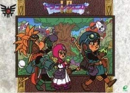 Amazon.co.jp: 「ドラゴンクエストI・II」 B5 下敷き 【表：集合/裏